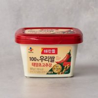 CJ제일제당 CJ해찬들 태양초고추장 500g 쌀