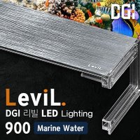 리빌 수족관 LED등커버 900 해수용 조명 어항등