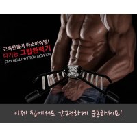 DY커머스 다기능 그립 5단 완력기 헬스용품 강도조절