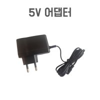 케이미디어 출퇴근기록기 5V 어댑터