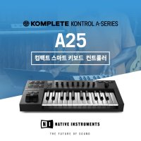 네이티브인스트루먼트 NI 마스터키보드 컴플리트컨트롤 KOMPLETE KONTROL A25 미디컨트롤러건반