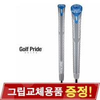 Golf Pride 골프프라이드 2022 CPX Soft Grip EXO 다이아몬드퀼트 패턴 골프그립