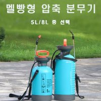 JD TOOL 다용도 멜빵 정원 세차 물청소용 압축분무기