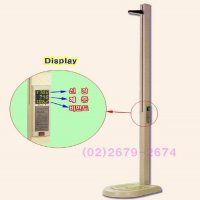 동산제닉스 어린이용 자동신장계 s DS-103
