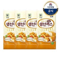 사조대림 대림냉동 속이 꽉 찬 통살생선까스 600g x4개