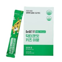 닥터겟잇 키즈이뮨 20g x 14포