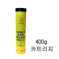 천미광유 고속베어링 그리스 OHD2 400g 20개 1박스