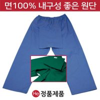 대장내시경바지 항문바지 환자복 검진복 검사 바지