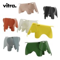 Vitra Eames Elephant Small 비트라 임스 엘리펀트 스몰 유럽발송