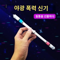 Menowa st pseudo vgg mod 펜스피닝 펜돌리기