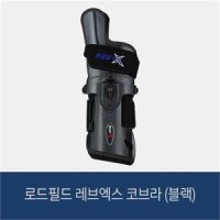 로드필드 레브엑스 코브라 볼링아대 볼링용품