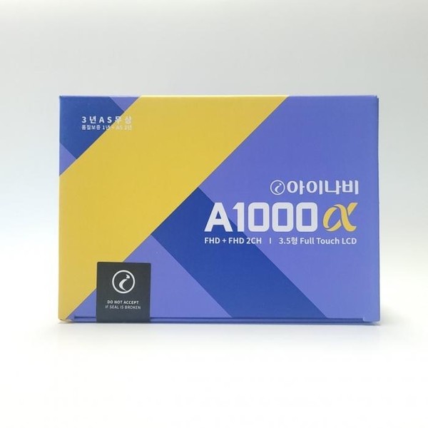 아이나비 A1000알파 전후방FHD 2채널 블랙박스 128GB AS 3년 S1000호환