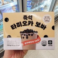 아이스펄 즉석 타피오카 보바 720g x 1개