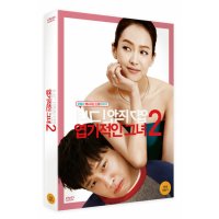 핫트랙스 DVD 엽기적인 그녀 2