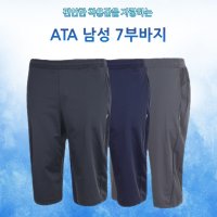 ATA 남성 기능성 7부반바지