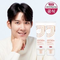 자민경 크레마카라콜 울트라 프로텍션 썬 크림 50ml 2개