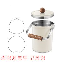 바겐슈타이거 스텐 음식물 쓰레기통 음쓰통 휴지통 수거통 종량제 봉투 3L