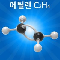 상자 교구 과학 키트 분자구조 만들기 에틸렌 실험