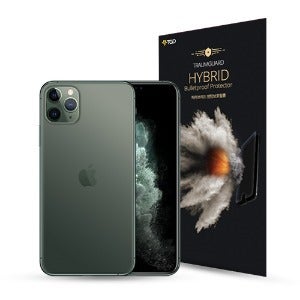 TGD 트라움가드 애플 아이폰(iPhone) 필름 1장 구성 9H 방탄 강화유리필름