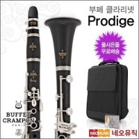 부페 클라리넷 Buffet Prodige 프로디지 전공자용