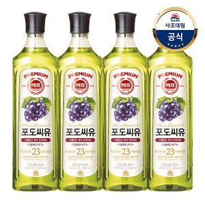 포도씨유900ml 최저가 가성비상품