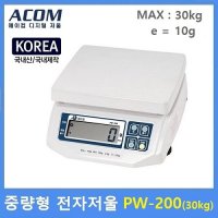 ACOM 에이컴전자저울 6kg 2g 음식점 슈퍼 건어물상 청과물 등 PW-200