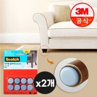 3M 가구이동 슬라이더 카펫 마루용 2 x 8입 x2개