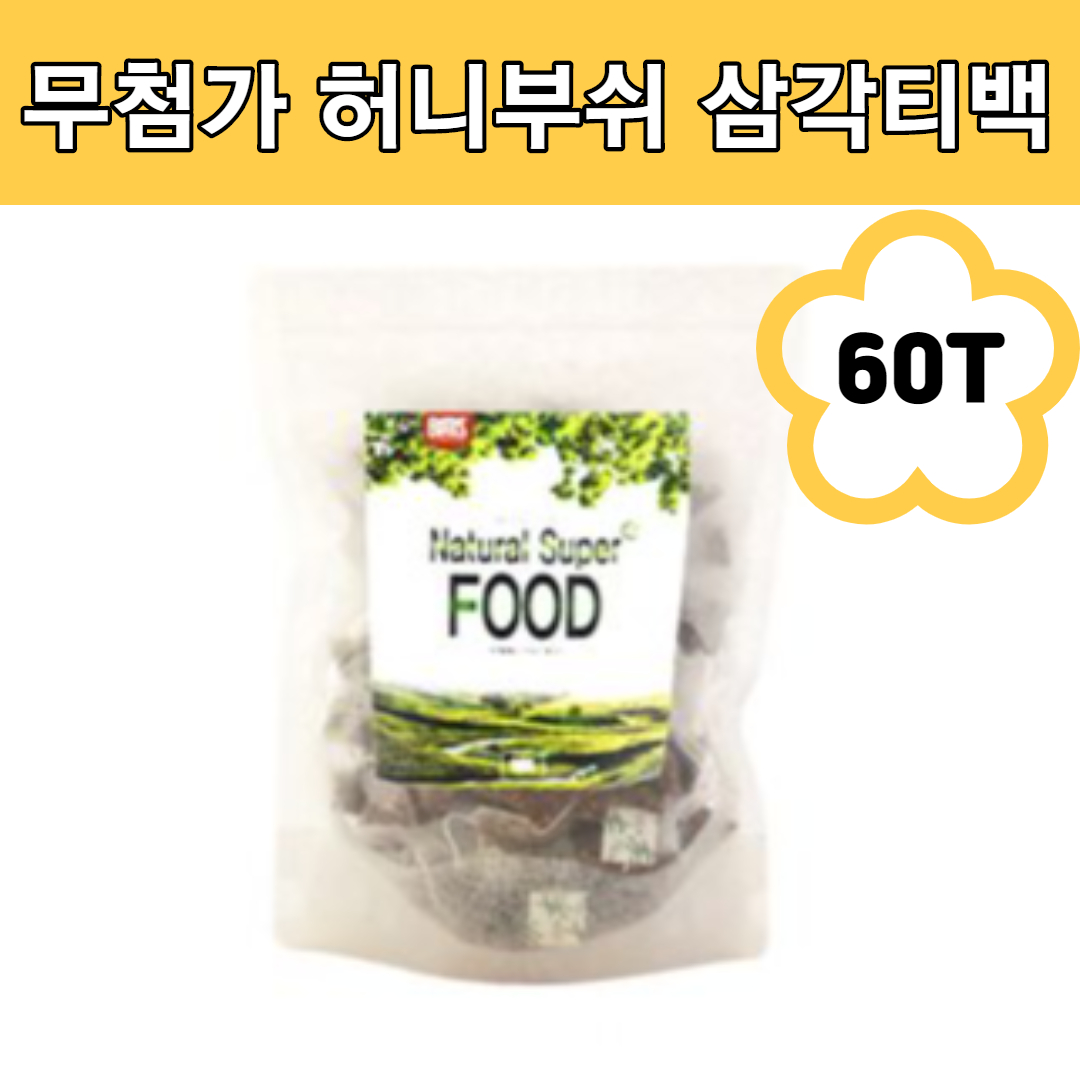발효<b>허니부쉬</b> 차 티백 허니부시 <b>분말</b> 가루 잎 꽃 <b>추출물</b> 100 남아프리카공화국 효능 허브