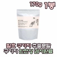 네투랄 유산균 구기자 발효 분말 가루 진도 구기자효능 구기자물 구기자차 170g