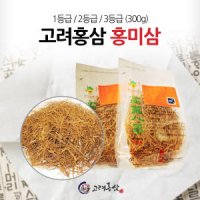 고려홍삼/홍미삼/홍삼뿌리/잔뿌리/미삼/홍삼액/홈미삼1등급/홍미삼3등급