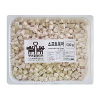 펫츠플레이트 동결 건조 간식 소프트 북어 트릿 큐브 500g