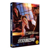 DVD 양자물리학 1disc