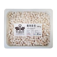 펫츠플레이트 동결 건조 간식 북어 트릿 큐브 500g