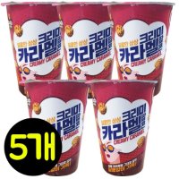 커널스 크리미카라멜 팝콘 미디움컵 65gx5개 간식과자