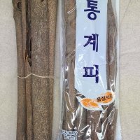 부흥 통계피 500g 시나몬스틱 계피나무 개피 게피 뱅쇼 수정과 모기퇴치