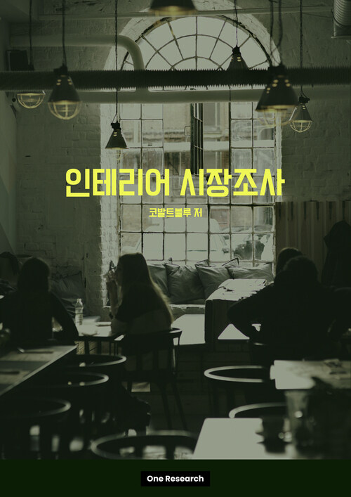 원리서치 이미지