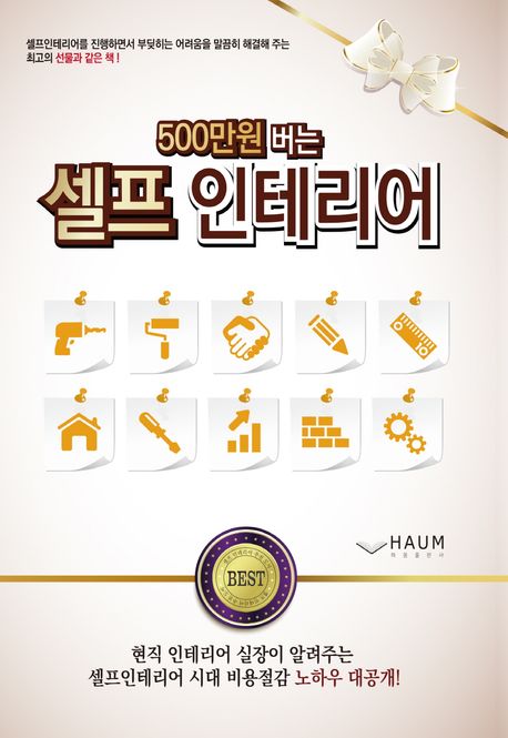 9791164402588