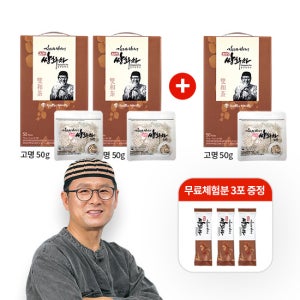[단하루]김오곤 원장의 진한 쌍화차 3박스+무료체험3포