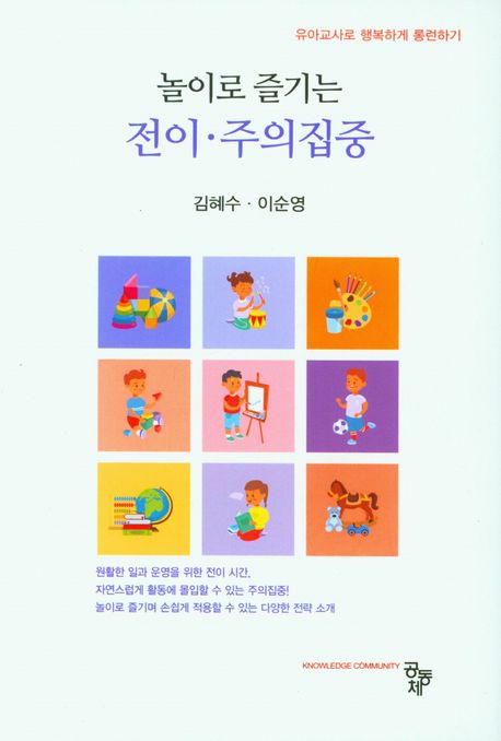 도서대출 베스트 : 매봉작은도서관 매봉작은도서관