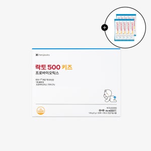 돌아기 신생아 유산균 락토500키즈