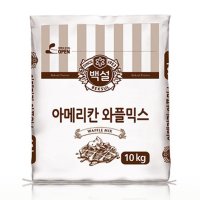 CJ 백설 백설 아메리칸 와플믹스 10kg