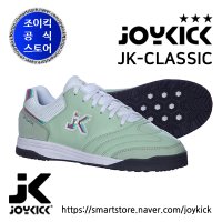 조이킥스포츠 JK CLASSIC 제이케이 클래식 민트 240