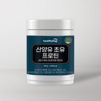 헬씨허그 (근육/체중 관리) 산양유 초유 프로틴