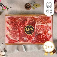 감동 [순천참한우유통] 1++구이3호 1kg(등심500g+채끝500g)