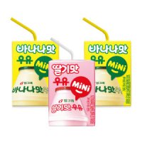 빙그레 mini우유 2종(바나나맛/딸기맛) 120ml X 48팩