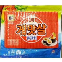 프리미엄 김밥용맛살 게맛살 김밥재료 1KG