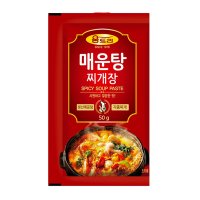 움트리 매운탕찌개장 2인분 매운탕소스 여행용