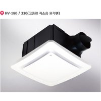 힘펠 HV-220 자이온 힘쎈환기팬 환풍기 천장용환풍기 욕실용환풍기