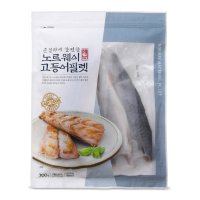 노르웨이 고등어 필렛 700g