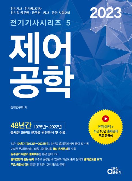 9788938115430